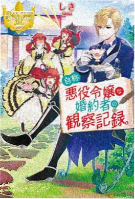 机械纪元